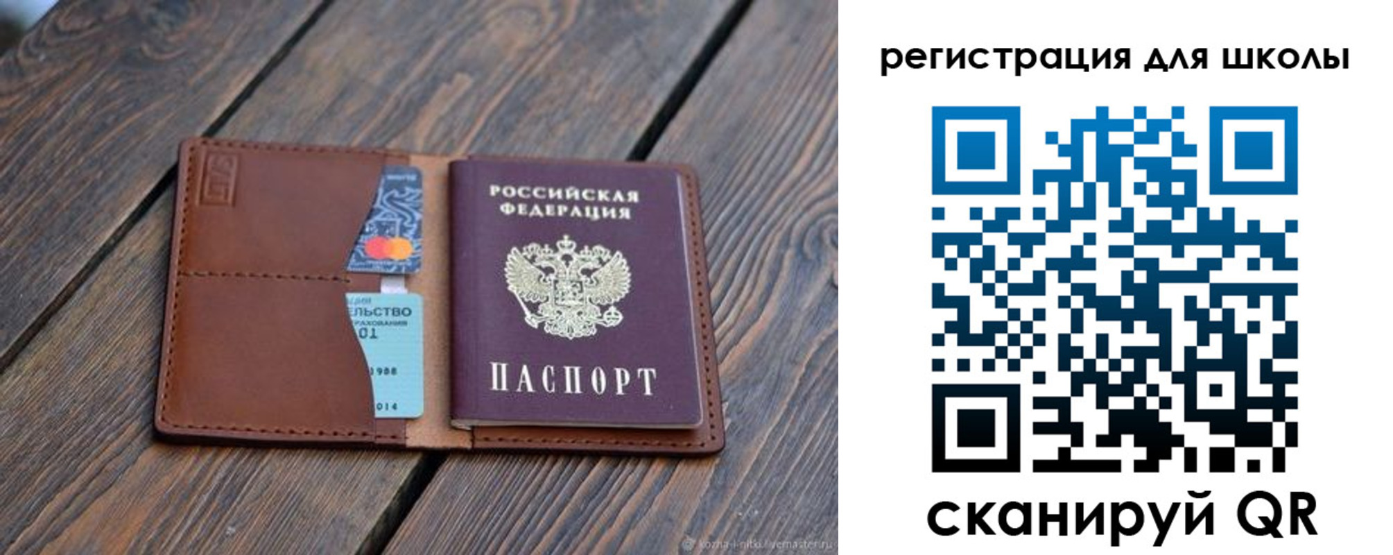 временная регистрация законно в Тюменской области